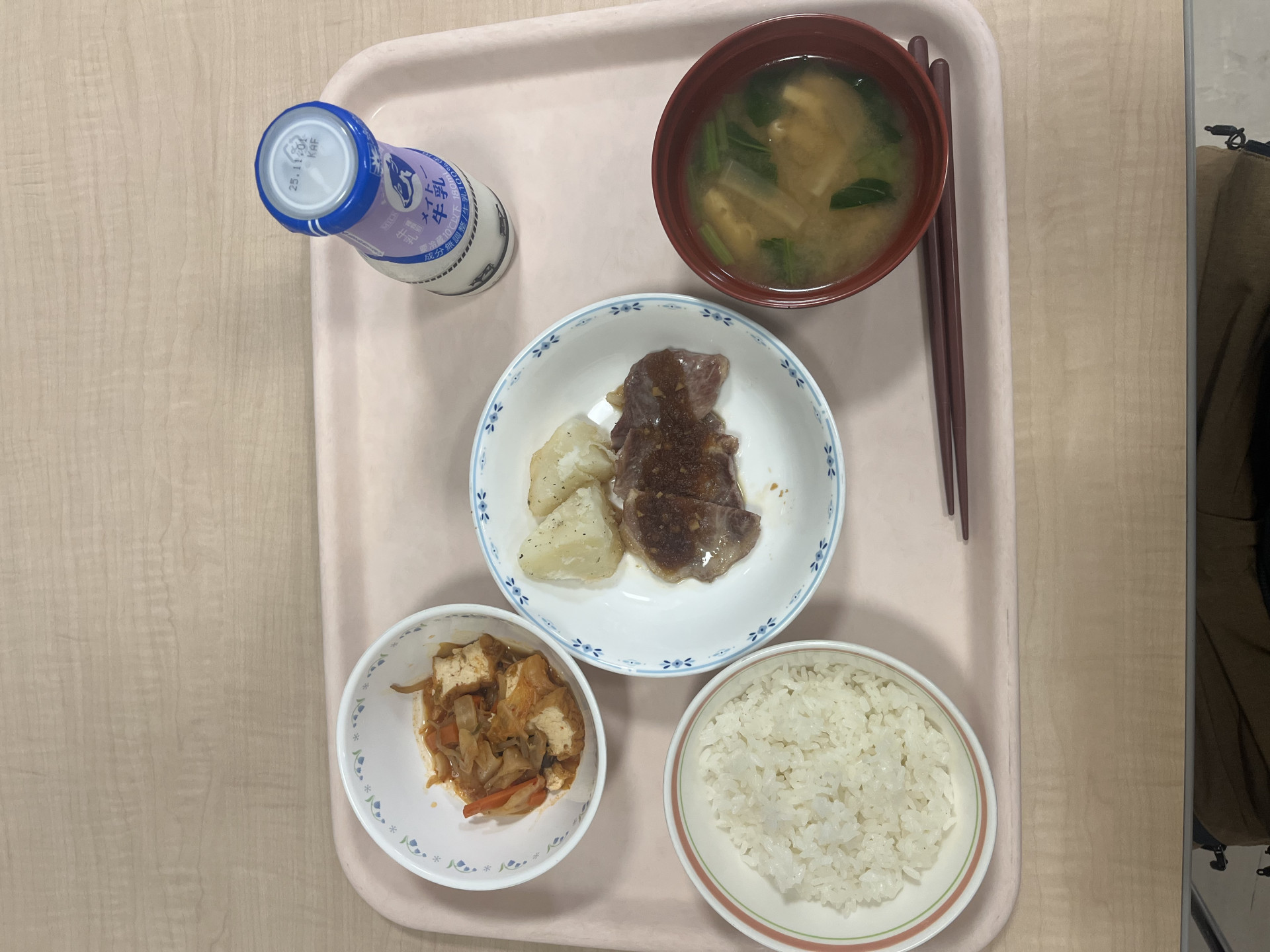 Image - 2025-10-27T210448.189